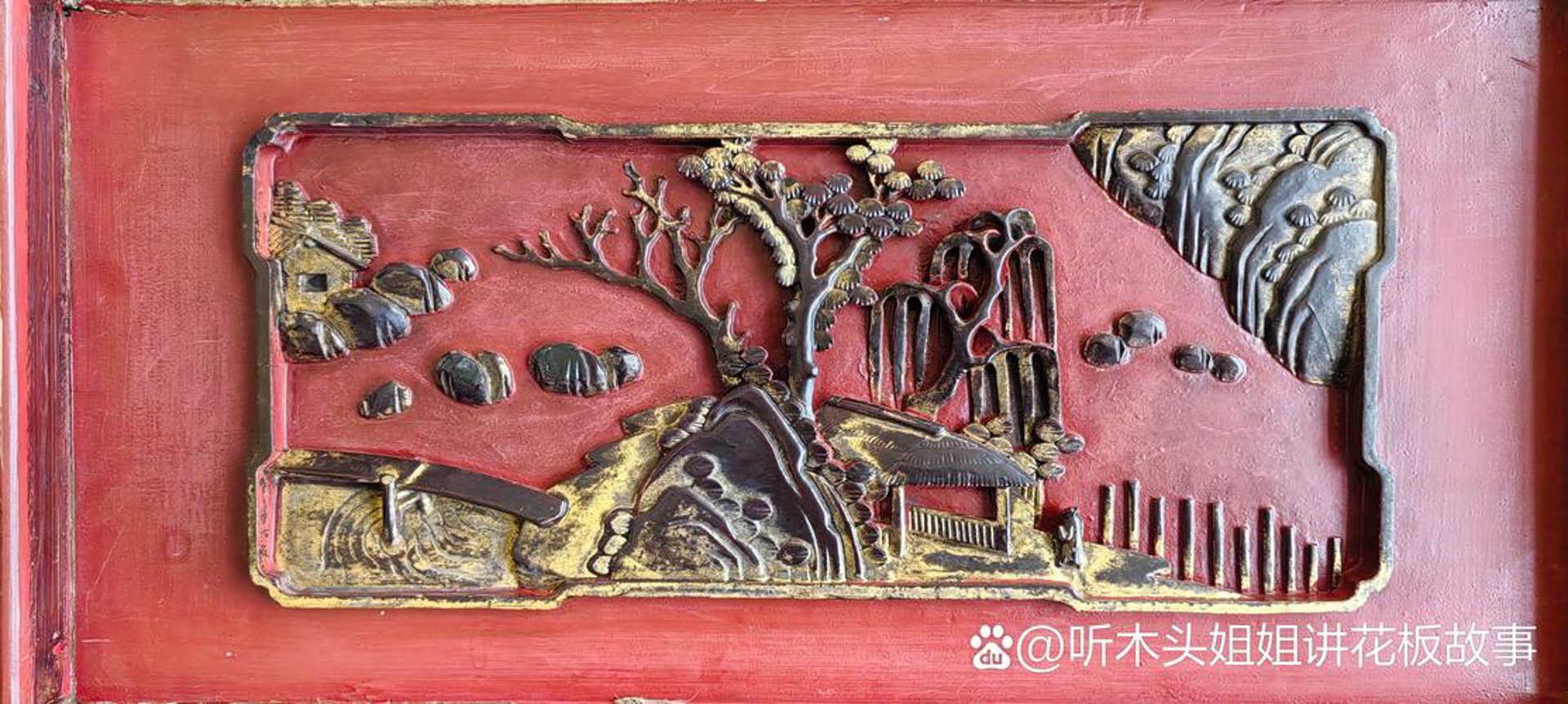 明清木雕家具